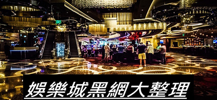富豪娛樂城-百家樂密技！在百家樂賺錢的7個秘訣大公開！